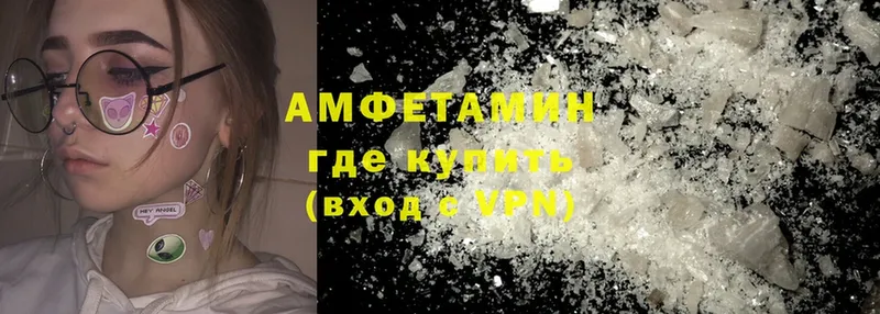 Amphetamine 98%  цена   Гулькевичи 