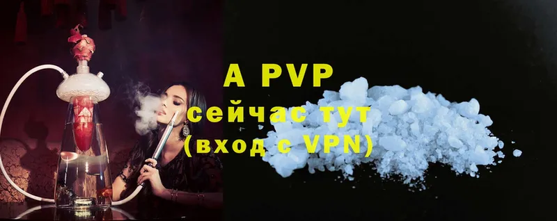 A-PVP крисы CK Гулькевичи