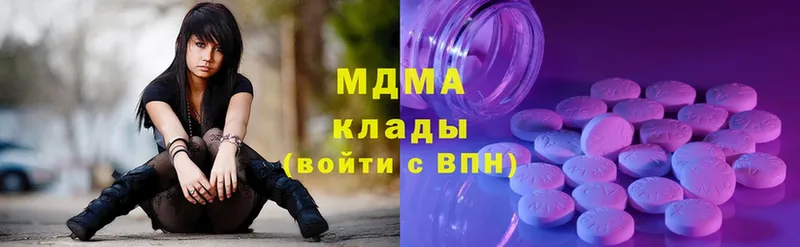 MDMA crystal  Гулькевичи 