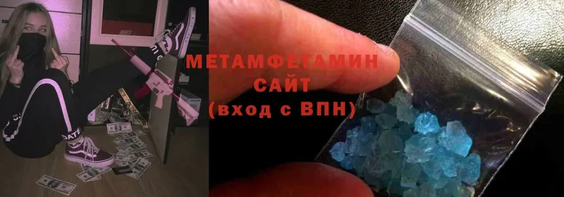 Метамфетамин витя  Гулькевичи 